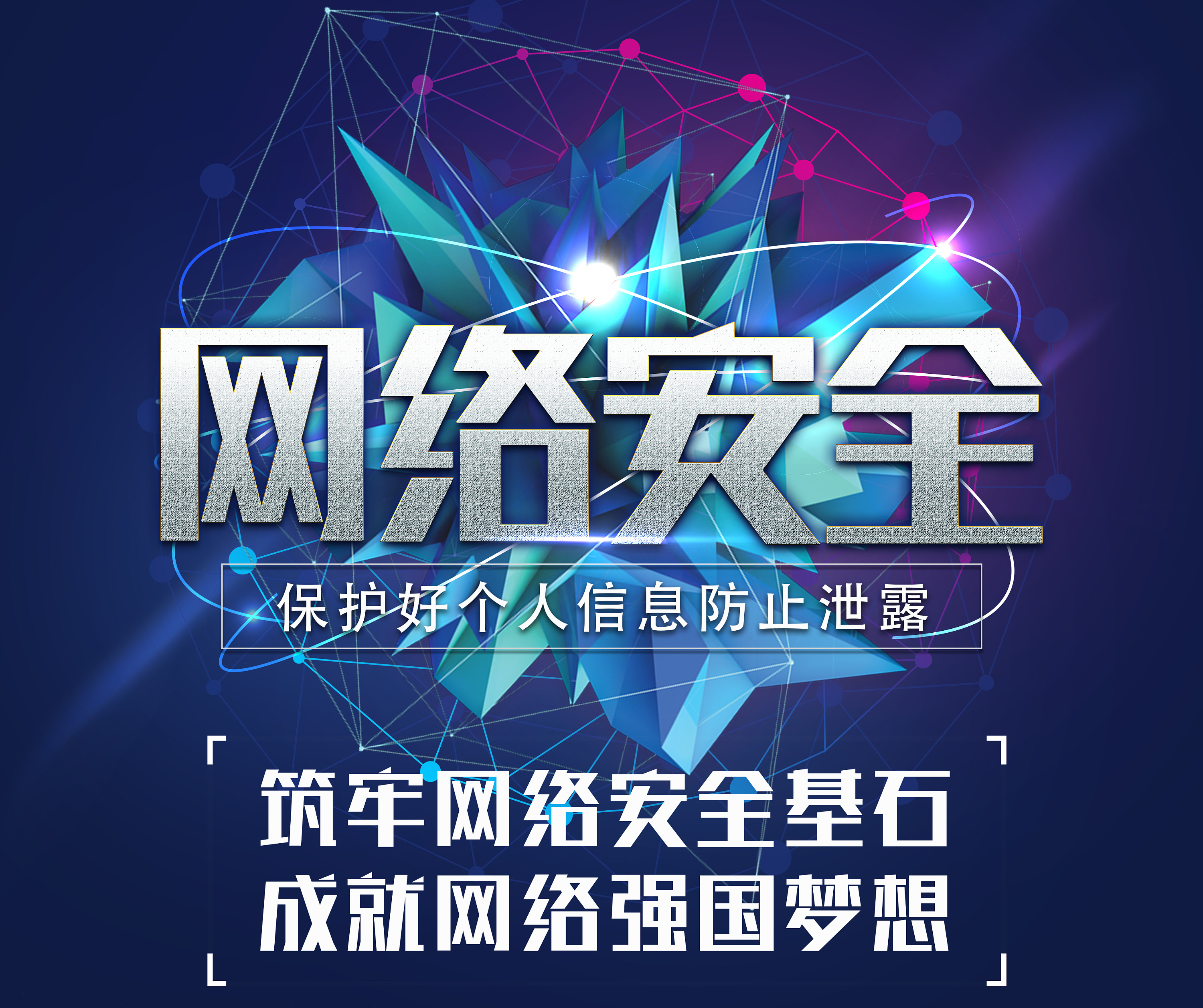 【網(wǎng)絡(luò)安全宣傳周】不升級(jí)就注銷？這張“社保卡”要不得