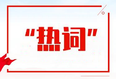 缺人！國家發(fā)話！這些專業(yè)本科生或?qū)⒃黾?0萬人