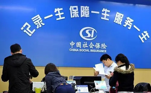 @廣西職工，社保迎來5項新調(diào)整！事關(guān)你我生活