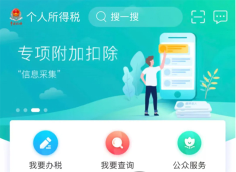 收入一樣，為何我繳的多？換單位怎么銜接？個(gè)人所得稅7大熱點(diǎn)問(wèn)答來(lái)了！