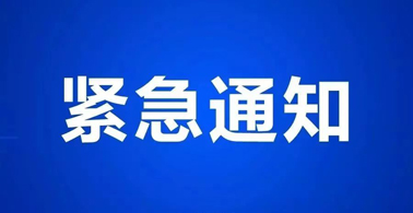 廣西最新返鄉(xiāng)政策公布！