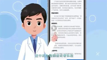 【微課堂】健康知識丨 6大癌種的篩查和早診早治方法，你一定要知道！