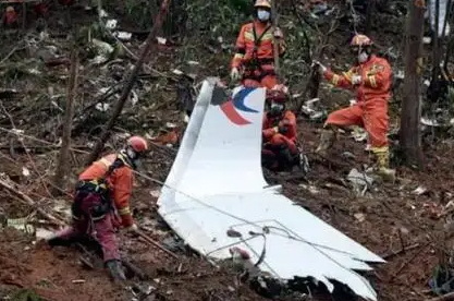 “3?21”東航MU5735航空器飛行事故調(diào)查初步報告的情況通報，來了！