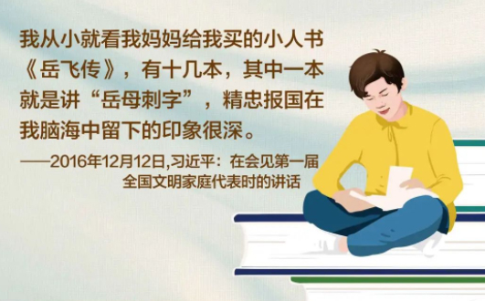 【世界讀書日】“上山放羊，我揣著書，把羊拴到山峁上，就開始看書”