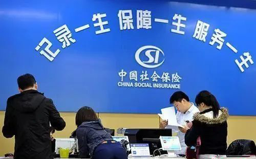 關(guān)注 | 疫情之下，社保和公積金有新變化