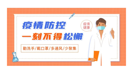 @梧州人，快來掃碼申領(lǐng)桂核酸檢測(cè)碼
