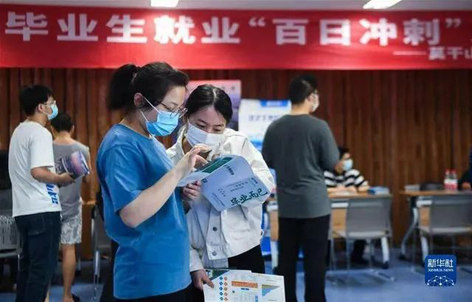 求職過關(guān)斬將，沒想到最后敗給了“性格”，這是怎么回事？