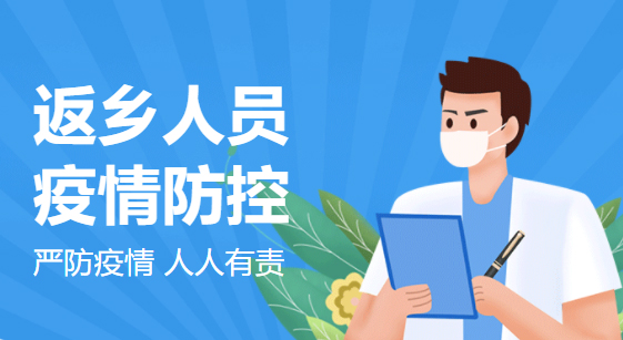 海南多市縣出現(xiàn)本土疫情，廣西疾控緊急提醒