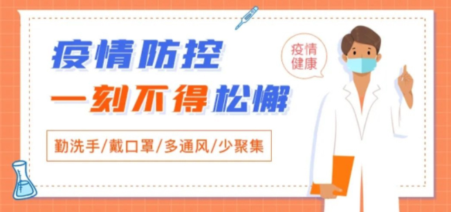 @梧州人，快來掃碼申領(lǐng)桂核酸檢測(cè)碼