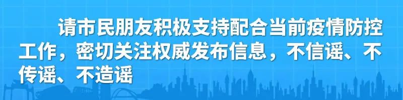 “梧州正在加快建設(shè)方艙醫(yī)院是即將封城的信號(hào)”？謠言！