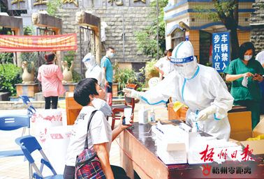 梧州市疫情平穩(wěn)可控丨外溢風(fēng)險減弱，物資保障充裕