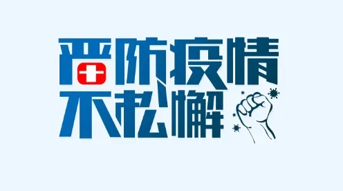 防疫新二十條，極簡(jiǎn)版重點(diǎn)來(lái)了！