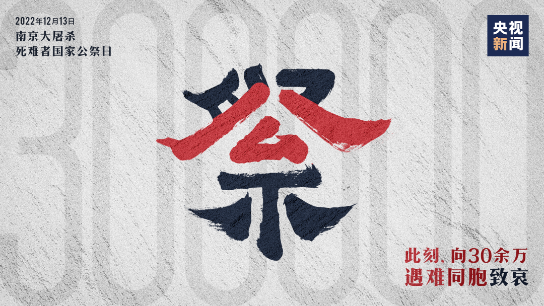 85年，從未忘記！