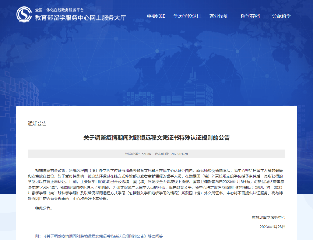 微信圖片_20230130101800.png
