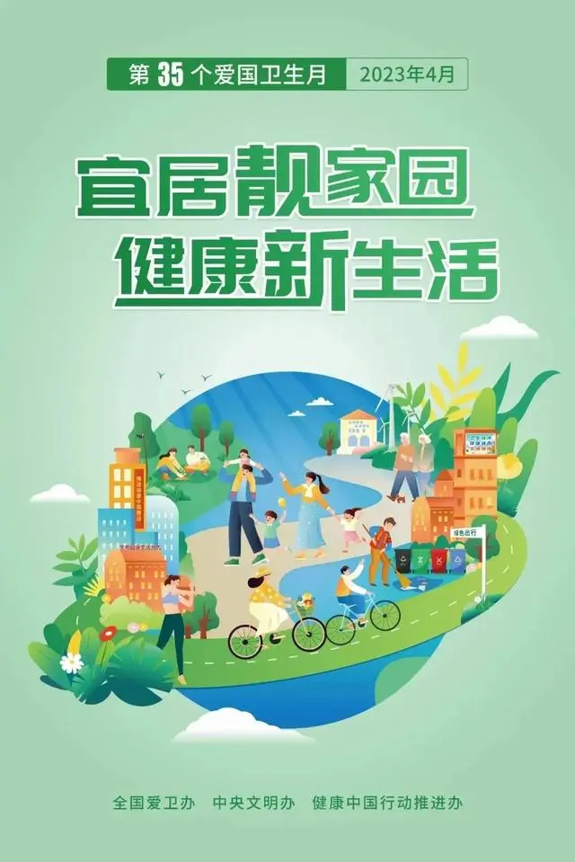 微信圖片_20230426114345.png