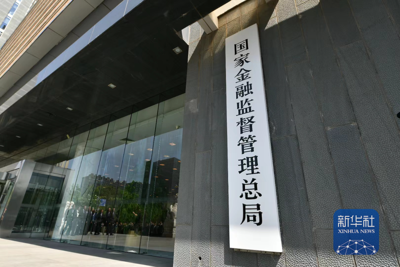 微信圖片_20230518113816.png