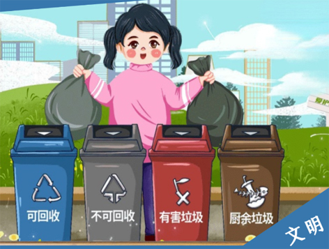 創(chuàng)建文明城市，需要你文明的那一分鐘