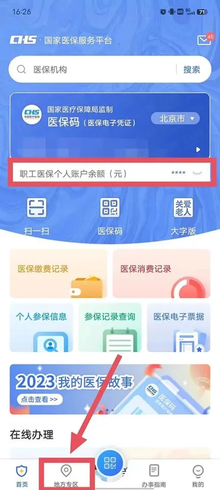 微信圖片_20240407152433.JPG