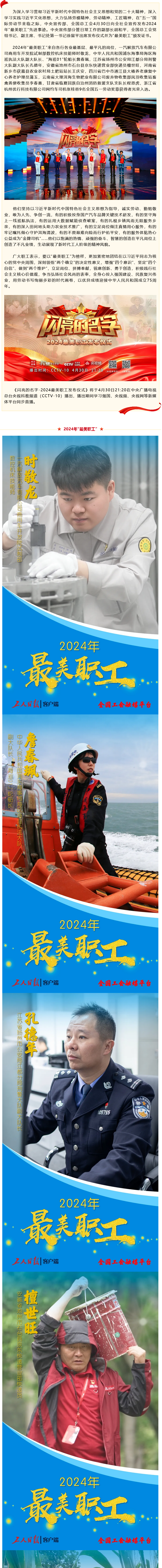 火狐截圖_2024-05-06T13-34-37.089Z.png