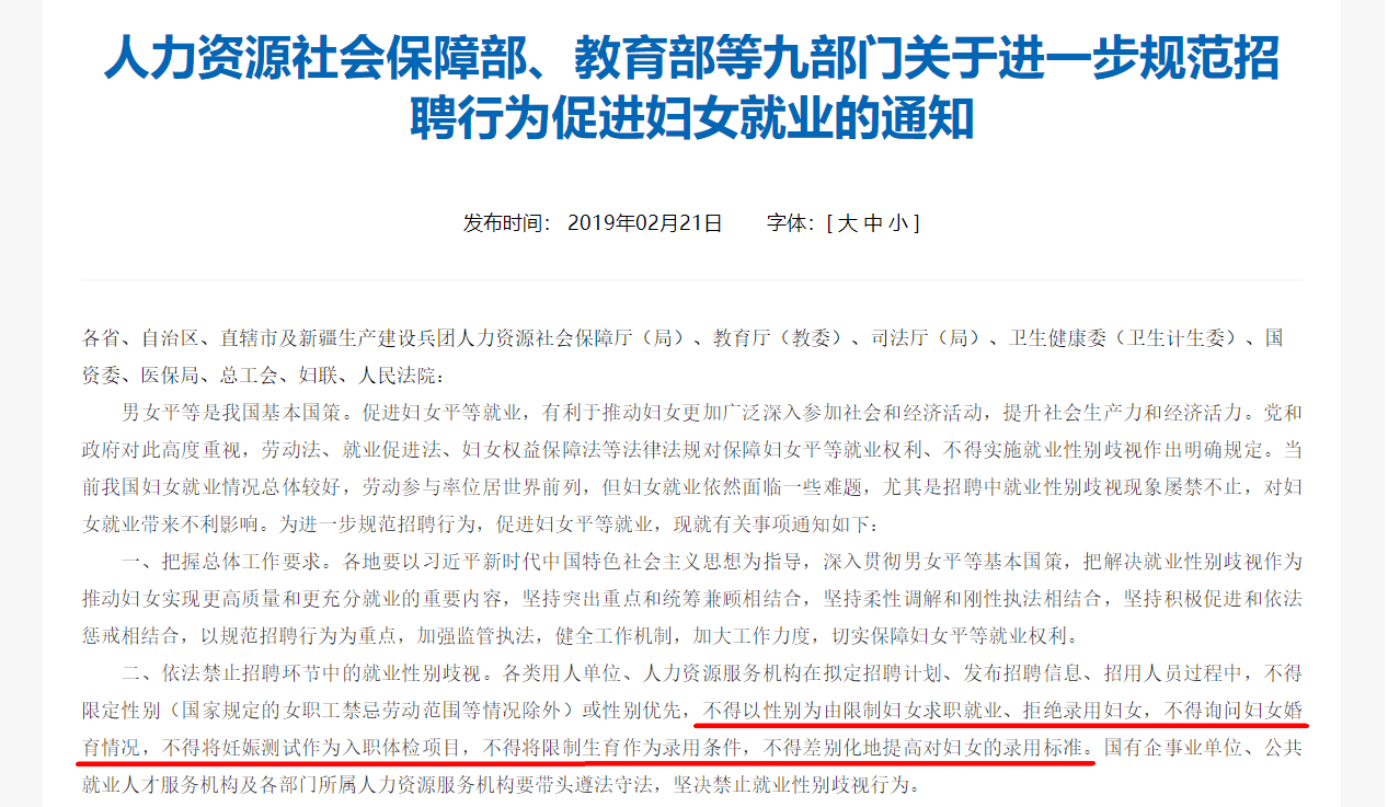 工人日?qǐng)?bào)4.png