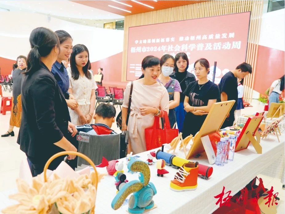 梧州發(fā)布1.jpg