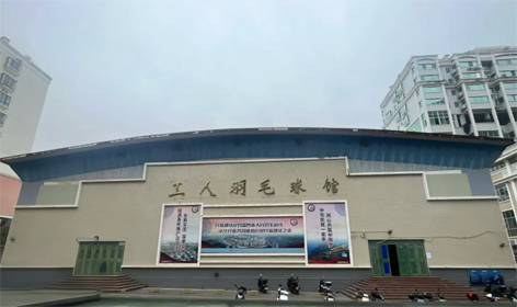 敬請(qǐng)關(guān)注！梧州市工人羽毛球館現(xiàn)向社會(huì)公開招募合作方