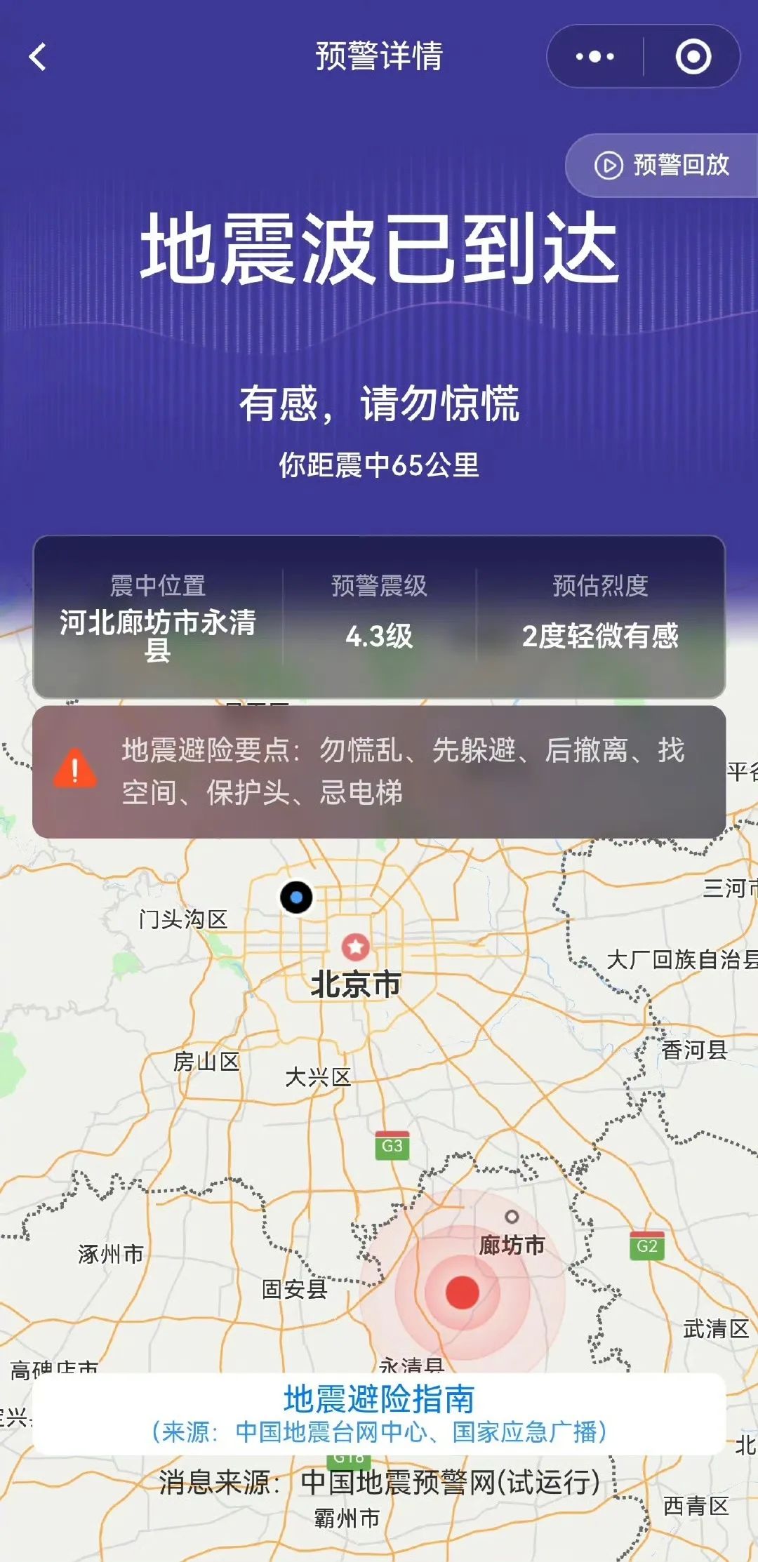 微信圖片_20250326172605.jpg