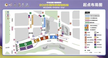 2025梧州半程馬拉松比賽日擺渡車安排，速速收藏