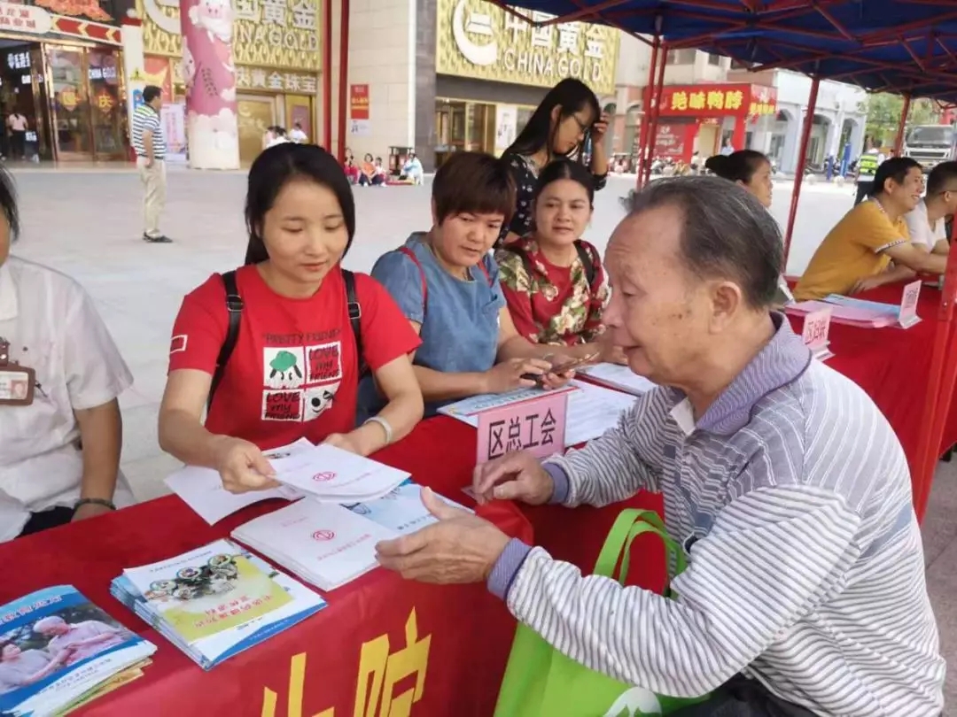 龍圩區(qū)總工會開展扶貧日宣傳活動(dòng)