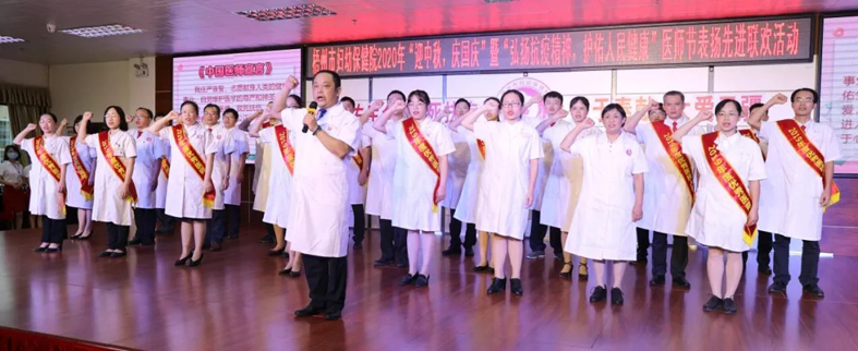喜報！市婦幼保健院工會喜獲全國模范職工之家榮譽(yù)稱號