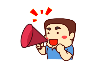 年假，五種情況不能休，你都了解了嗎？