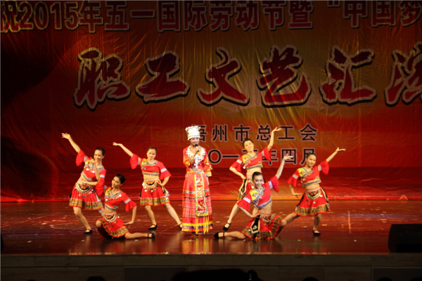 梧州市總工會舉辦慶祝2015年五一國際勞動節(jié)暨‘中國夢•勞動美’職工文藝匯演--祝迪攝.jpg