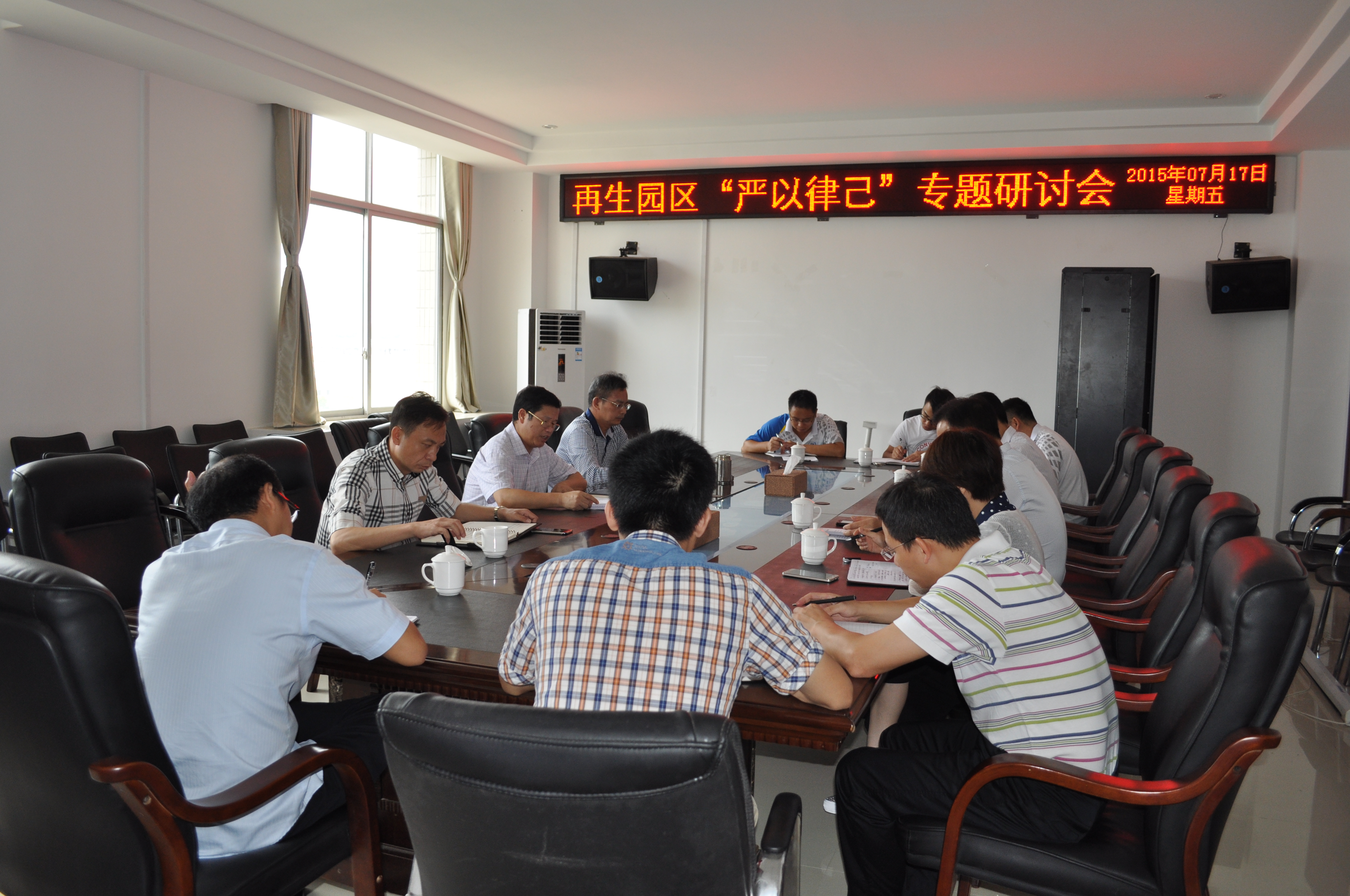 梧州進(jìn)口再生資源加工園區(qū)工會聯(lián)合會在梧州市總工會的正確領(lǐng)導(dǎo)下，在園區(qū)工委、管委會的具體指導(dǎo)下，扎實(shí)開展“三嚴(yán)三實(shí)”專題教