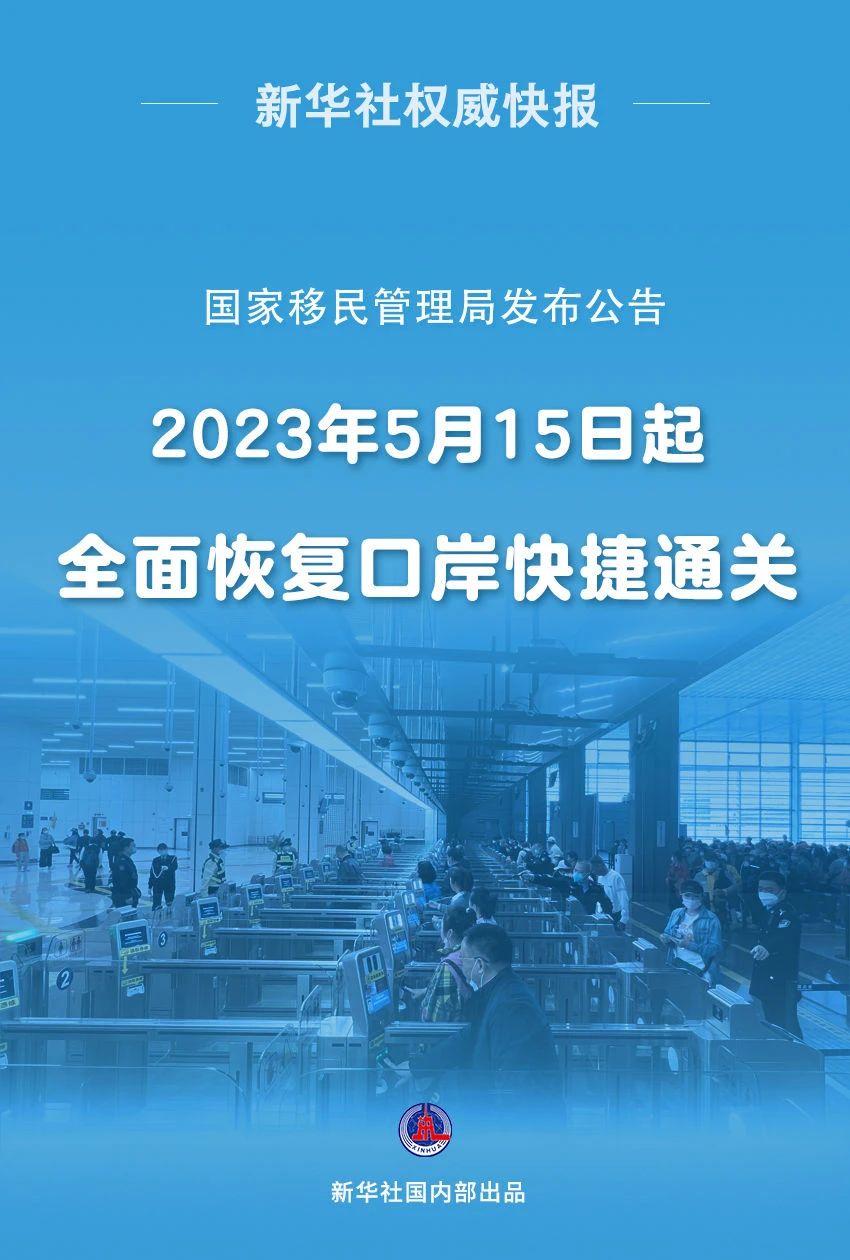 微信圖片_20230513150439.jpg